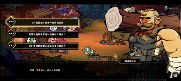 失落城堡2(TapTap测试版)2026最新版本 失落城堡2(TapTap测试版)2026最新版本