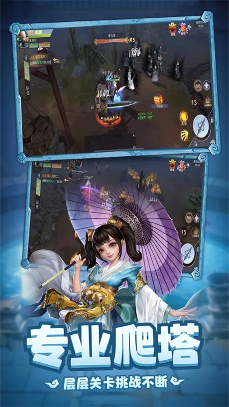 �������հ�׿���ֻ���v1.0.1 ��׿���ͼ