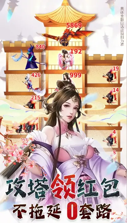 弹射升空安卓版手机版 弹射升空安卓版手机版