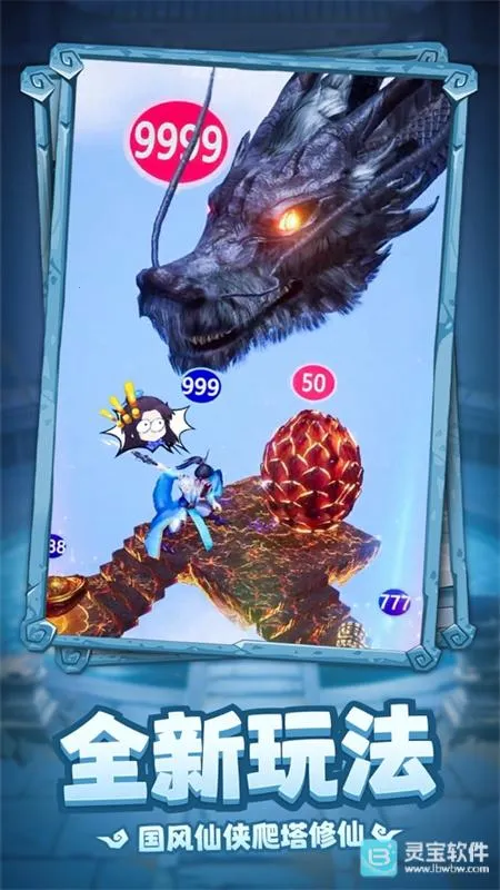 弹射升空安卓版手机版 弹射升空安卓版手机版