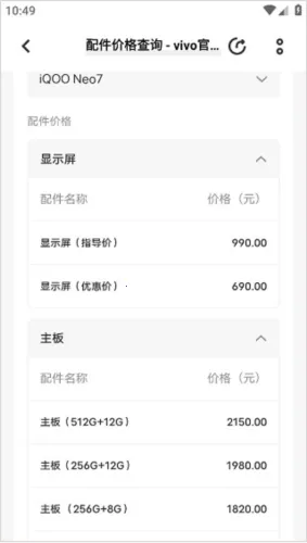 vivo��Ϸ����