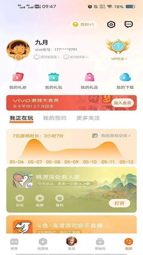 vivo��Ϸ����