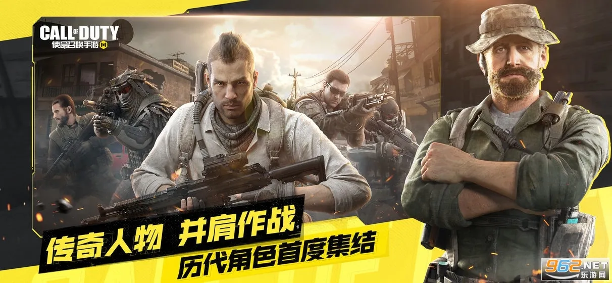 codm���ʷ�v1.0.53 �ٷ������ͼ