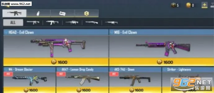 codm���ʷ�v1.0.53 �ٷ������ͼ