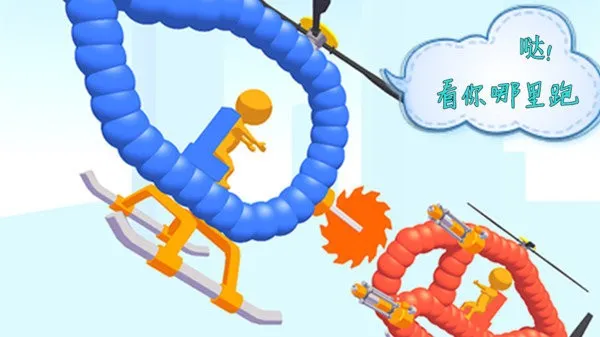 画个飞机对决 画个飞机对决