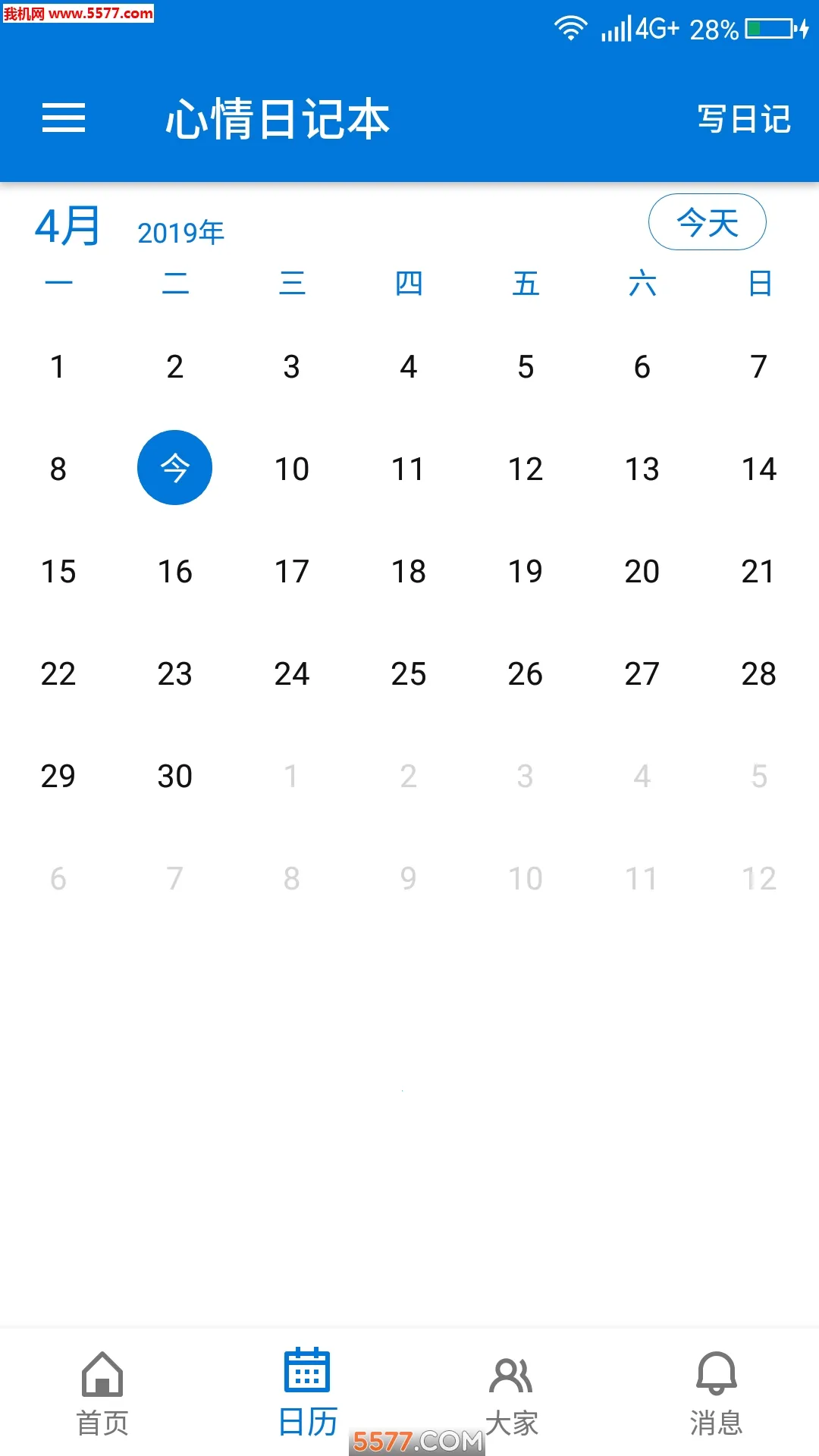 �����ռǱ���׿���ֻ���v14.0.0 �ٷ������ͼ