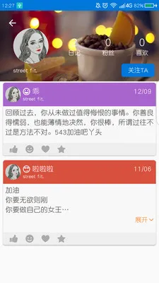 �����ռǱ���׿���ֻ���v14.0.0 �ٷ������ͼ