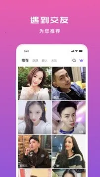 ��������2026���ذ�װv1.1.3 ��׿���ͼ