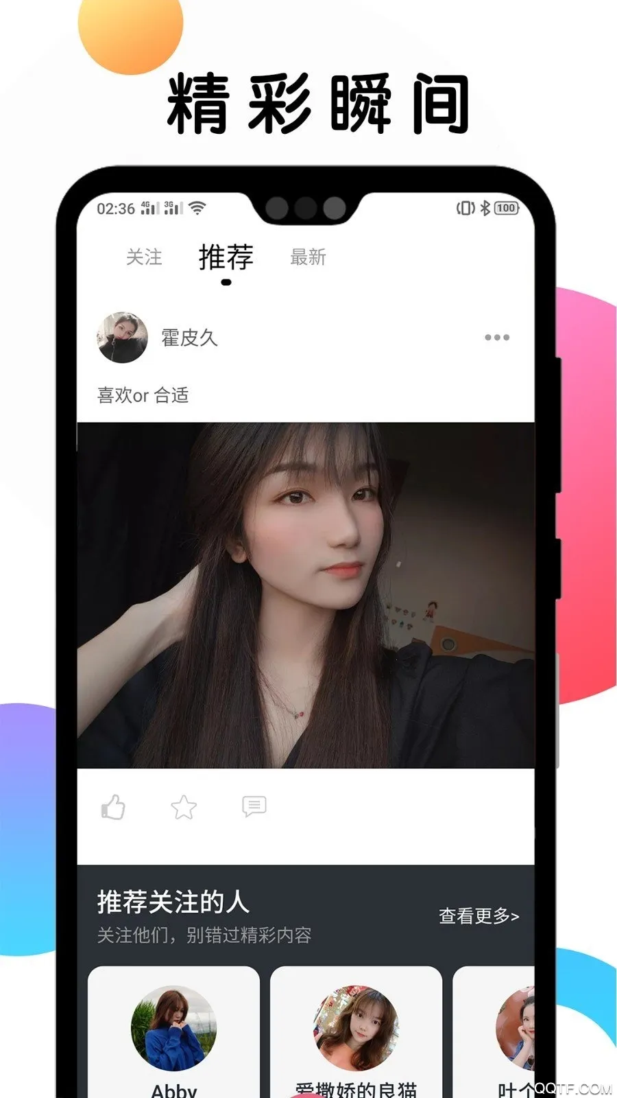 ��������2026���ذ�װv1.1.3 ��׿���ͼ