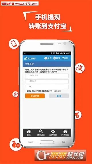 ��һ������v1.4.1 ��Ѱ��ͼ