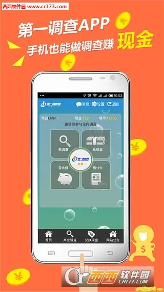 ��һ������v1.4.1 ��Ѱ��ͼ