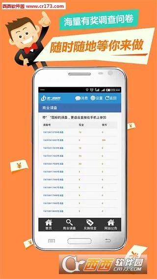 ��һ������v1.4.1 ��Ѱ��ͼ