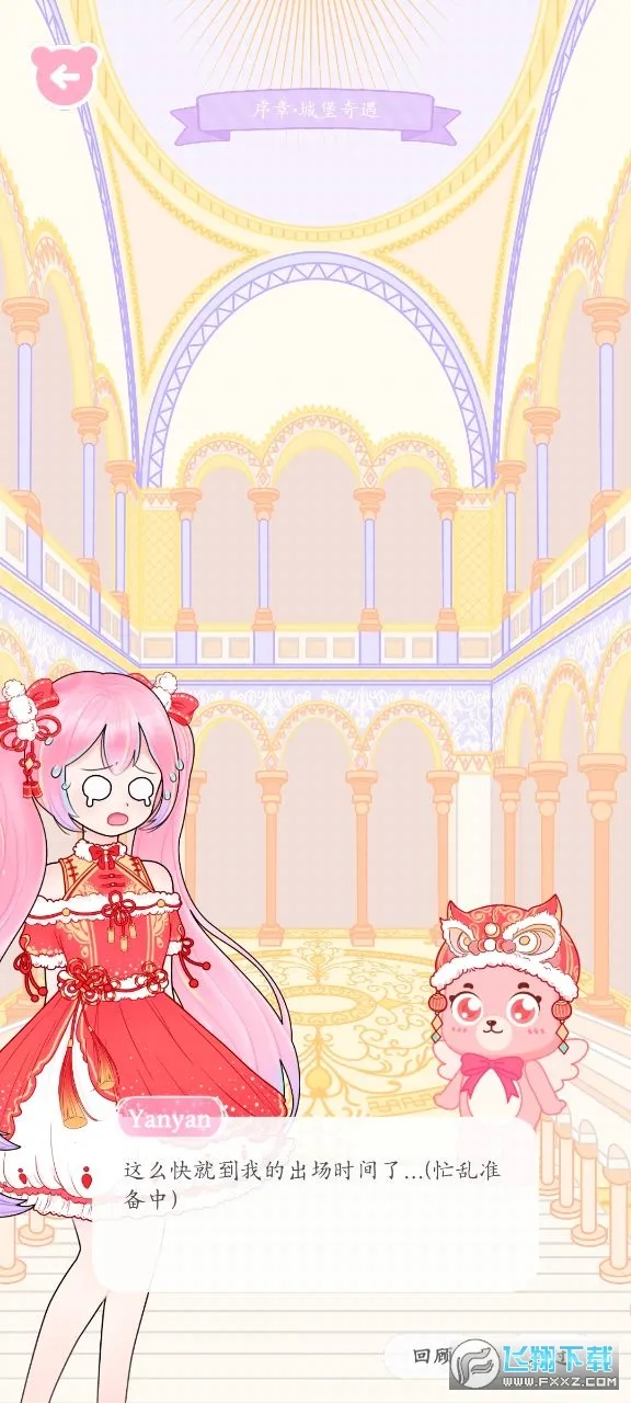 װ��ģ����2026�ٷ����°汾v1.0.14 ��Ѱ��ͼ