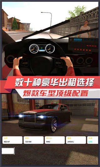 ���⳵ģ��3D2026�ٷ�����v2.0 ��׿���ͼ