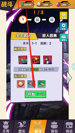 重生为蜘蛛 重生为蜘蛛