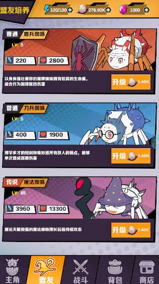 ����Ϊ֩��v1.0.0 �ֻ����ͼ