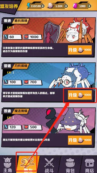 重生为蜘蛛 重生为蜘蛛