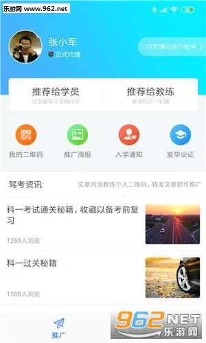 ���мݿ�2026�ٷ�����v3.0.22 �ٷ������ͼ