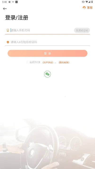 ���мݿ�2026�ٷ�����v3.0.22 �ٷ������ͼ