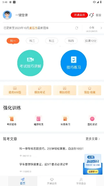 ���мݿ�2026�ٷ�����