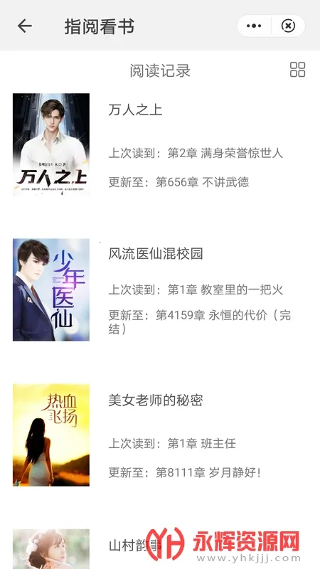 ָ�Ŀ���2026���ذ�װv1.0 ��Ѱ��ͼ