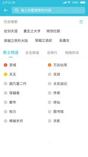 指阅看书2026下载安装 指阅看书2026下载安装