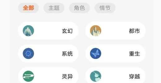 指阅看书2026下载安装 指阅看书2026下载安装