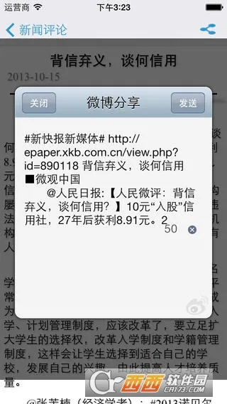 �¿챨2026���°汾v6.0.1 ��׿���ͼ