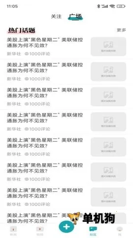 �¿챨2026���°汾