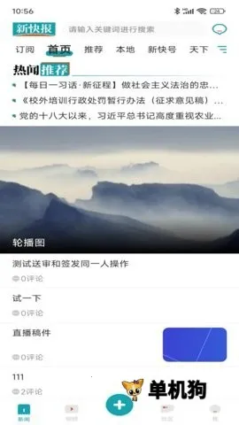 �¿챨2026���°汾