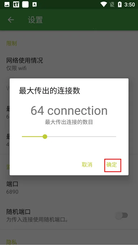 tTorrent2026���°汾