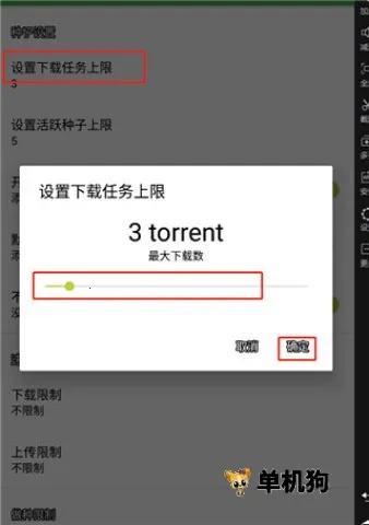 tTorrent2026���°汾