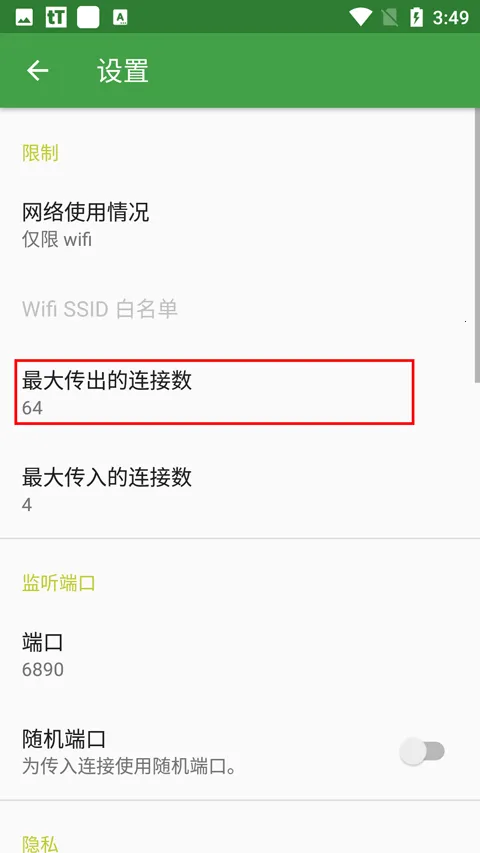 tTorrent2026���°汾