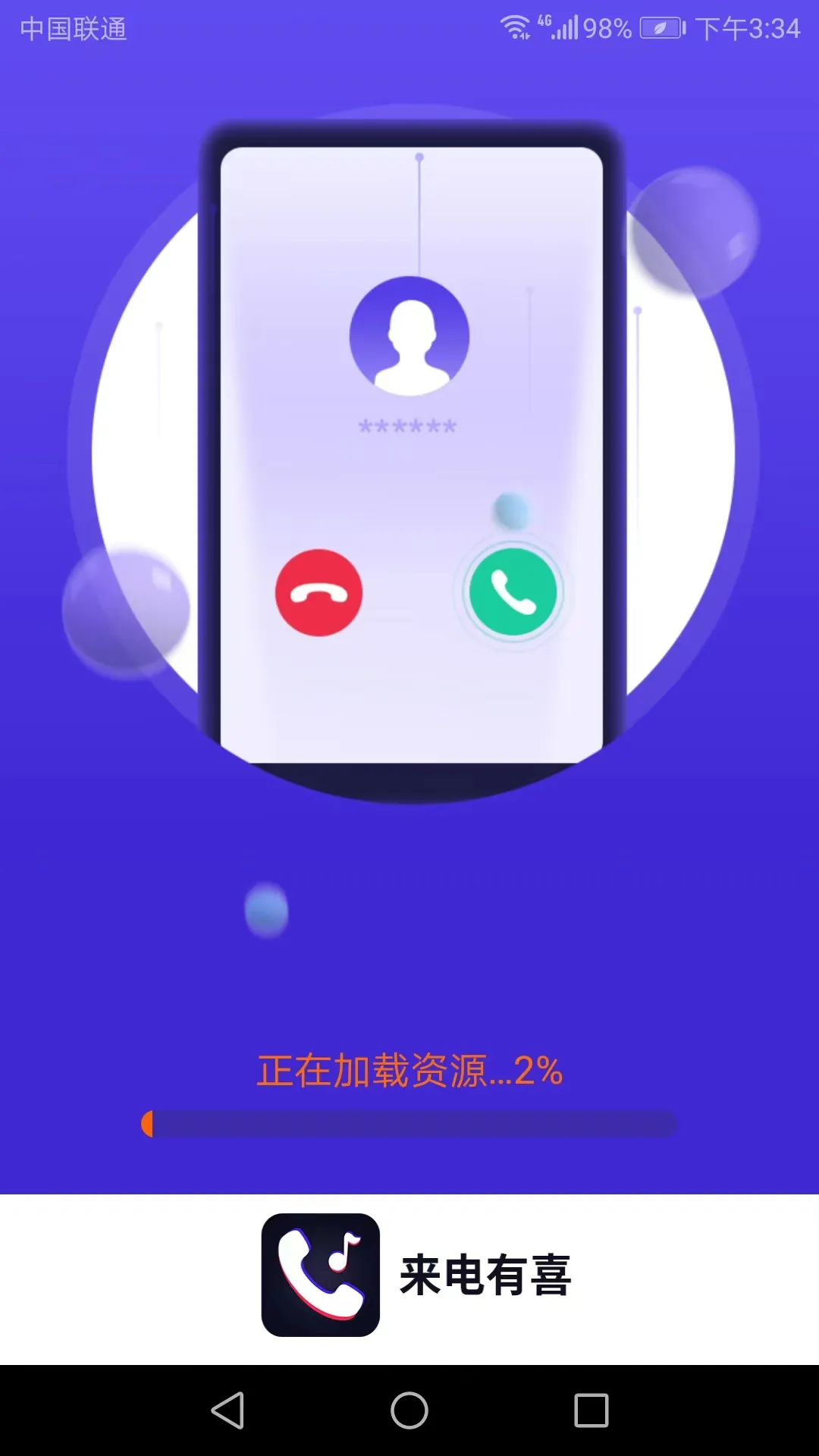 ������ϲ2026�ٷ�����v1.3.5 �ֻ����ͼ