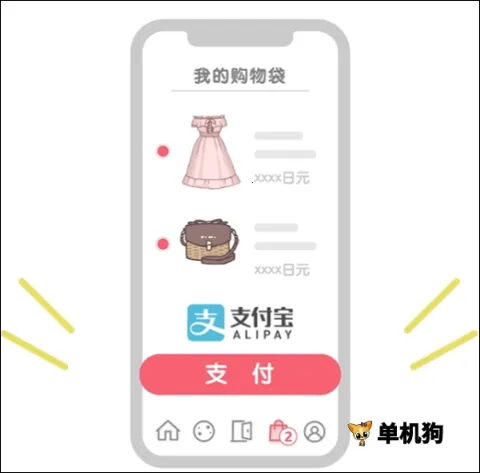 ZOZOTOWN2026官方最新版本 ZOZOTOWN2026官方最新版本