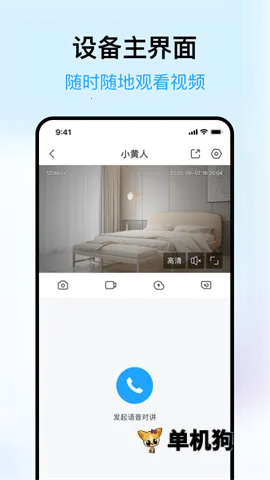 ��ͫv2.1.2_2401242033 �ֻ����ͼ