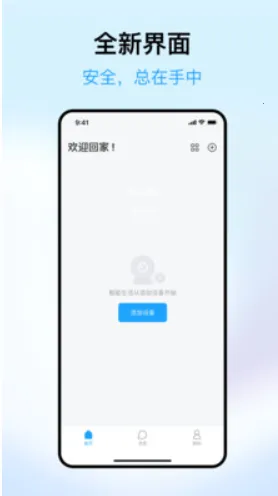 ��ͫv2.1.2_2401242033 �ֻ����ͼ