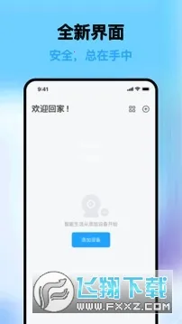 ��ͫv2.1.2_2401242033 �ֻ����ͼ