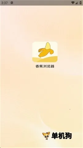 �㽶�����v1.0.0 ��׿���ͼ