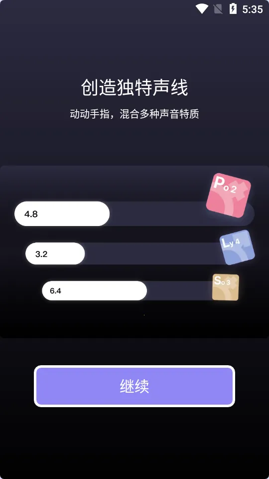 Pocket Singer2026���ذ�װv1.6.1 �ٷ������ͼ