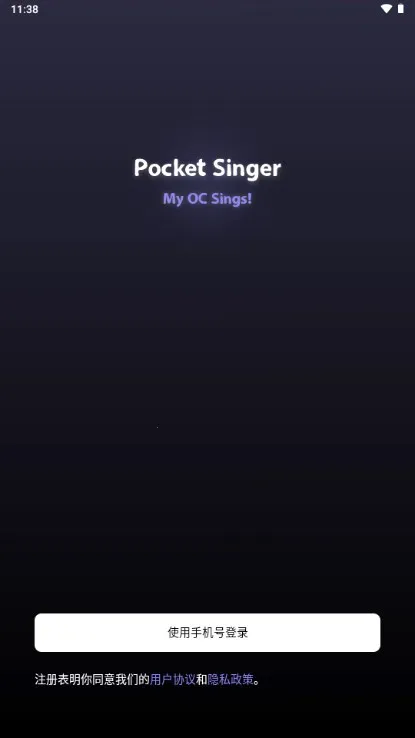Pocket Singer2026���ذ�װ