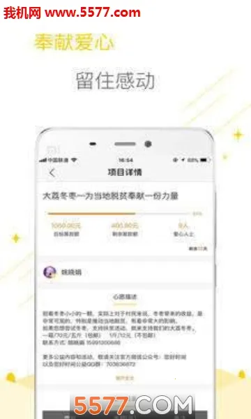 ����ʱ��v1.5.2 ��׿���ͼ