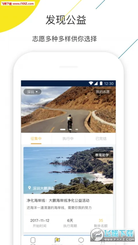 ����ʱ��v1.5.2 ��׿���ͼ