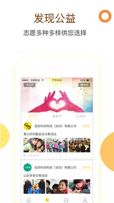 ����ʱ��v1.5.2 ��׿���ͼ