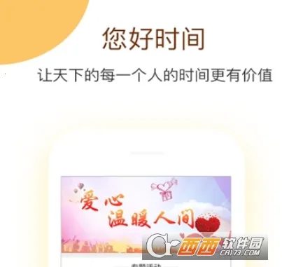 ����ʱ��