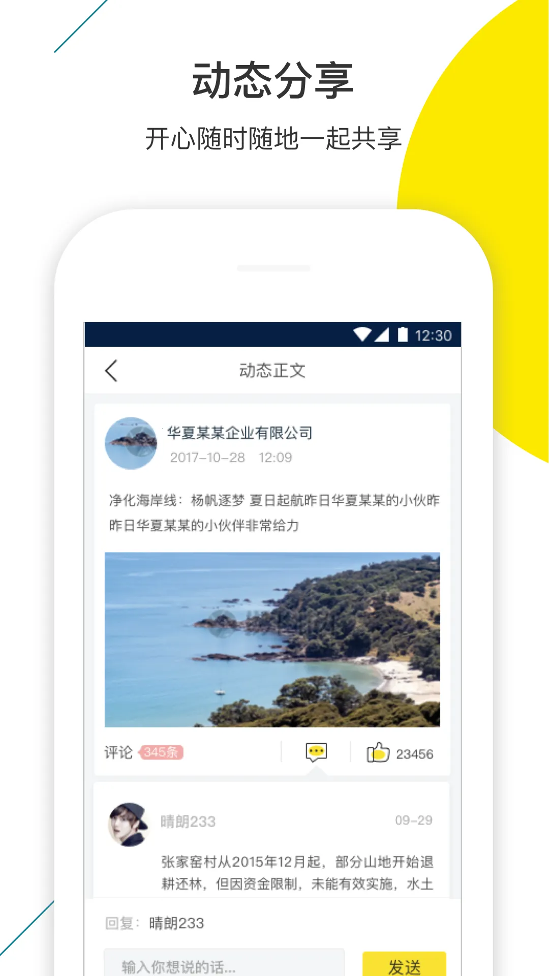 ����ʱ��v1.5.2 ��׿���ͼ