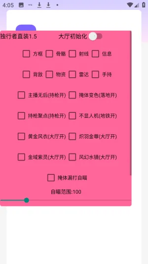 ������ֱװ2026���°汾