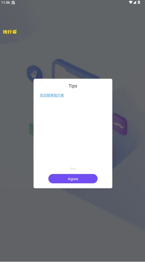 ������ֱװ2026���°汾v1.0 ��Ѱ��ͼ