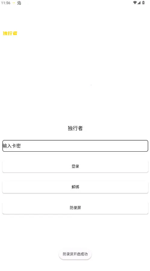 ������ֱװ2026���°汾v1.0 ��Ѱ��ͼ