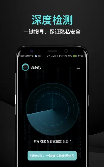 ̽�۷���v1.0.3 �ֻ����ͼ